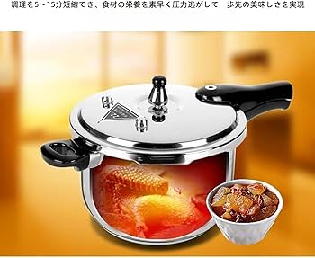 Amazon | ステンレス製圧力鍋 ふた付きで安全 ステンレス鋼製を